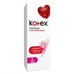  Kotex Super   8 . (5029053535265) -  2
