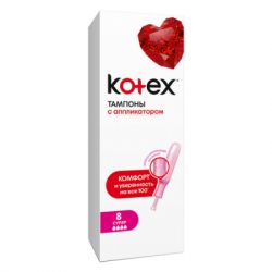 ������� Kotex Super � ����������� 8 ��. (5029053535265) - �������� 2