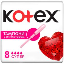  Kotex Super   8 . (5029053535265)