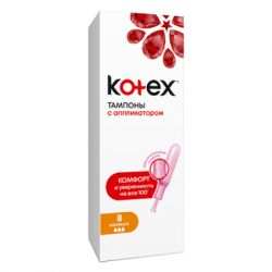 ������� Kotex Normal � ���������� 8 ��. (5029053535258) - �������� 2