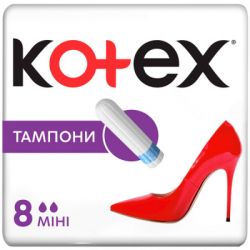 Тампоны Kotex Mini 8 шт. (5029053534527)