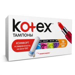  Kotex Normal 16 . (5029053534565) -  2