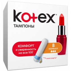  Kotex Normal 8 . (5029053534534) -  2