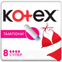  Kotex Super 8 . (5029053534541)