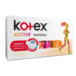 ������� Kotex Active Normal 16 ��. (5029053564494) - �������� 2