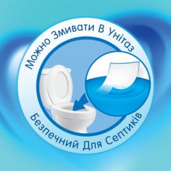 ��������� ���� Selpak Comfort 2 ���� 4 ������ (8690530802117) - �������� 3