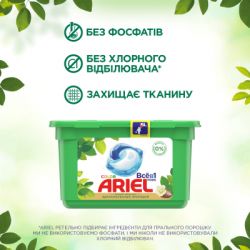    Ariel Pods --1   35 . (8001841582207) -  2