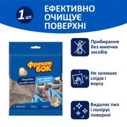 �������� ��� ���������� ������ ��� � ��������� ��� ����� � ������� 1 ��. (4823071634471) - �������� 2