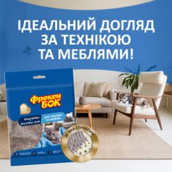 �������� ��� ���������� ������ ��� � ��������� ��� ����� � ������� 1 ��. (4823071634471) - �������� 3