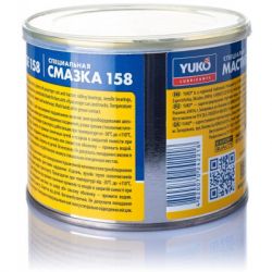������ ������������� Yuko 158 0,4��/0,5� (4820070242218) - �������� 3