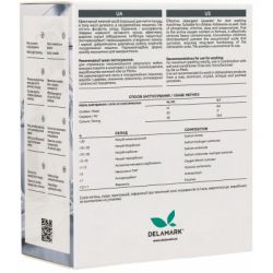 ������� ��� ����� ������ � ����������� DeLaMark 1 �� (4820152330376) - �������� 2