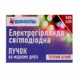 Гирлянда Novogod`ko Конский хвост, медн.провода 345 LED,тепл.бел, 2,3м (974226) - Картинка 2