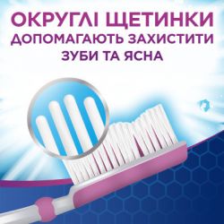 ����� ����� Aquafresh Intense Clean �������� ��������� (5054563927835) - �������� 10