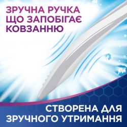 ����� ����� Aquafresh Intense Clean �������� ��������� (5054563927835) - �������� 11