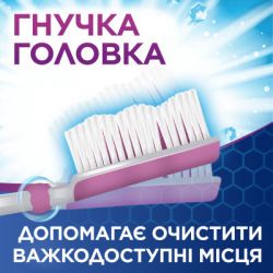 ����� ����� Aquafresh Intense Clean �������� ��������� (5054563927835) - �������� 9