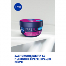 Крем для лица Nivea Care Ночной с витамином В5 100 мл (40066745/42360360) - Картинка 4