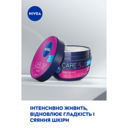 Крем для лица Nivea Care Ночной с витамином В5 100 мл (40066745/42360360) - Картинка 5