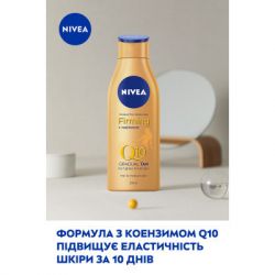 Лосьон для тела Nivea Q10 для упругости кожи с эффектом природного загара 200 мл (4005900709004/4005900712509) - Картинка 3