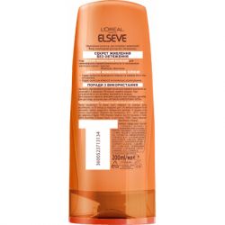 ����������� ��� ������� Elseve ����� �������� �볿 200 �� (3600523713134) - �������� 2