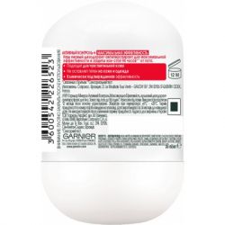 �������������� Garnier Mineral �������� ��������+ ��������� 50 �� (3600542226523) - �������� 2