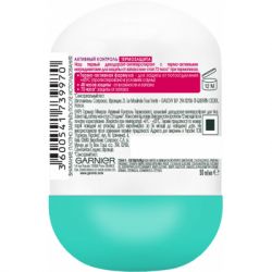 Антиперспирант Garnier Mineral Активный контроль Термозащита роликовый 50 мл (3600541739970) - Картинка 2