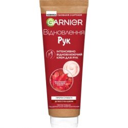    Garnier Skin Naturals     75  (3600540497826/3600542561426)
