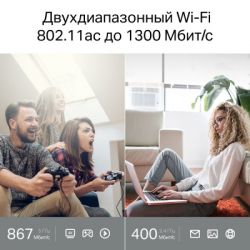 Маршрутизатор TP-Link ARCHER A64 (ARCHER-A64) - Картинка 4