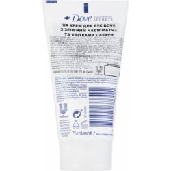 ���� ��� ��� Dove � ������� ���� ����� � ������� ������ 75 �� (8710522386491) - �������� 2