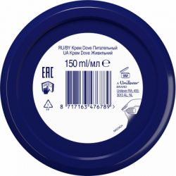 Крем для тела Dove Питательный 150 мл (8717163476789) - Картинка 3