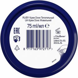    Dove  75  (8717163972717) -  2