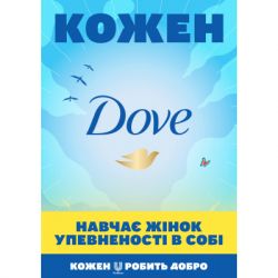 г  Dove    500  (4000388179004) -  6