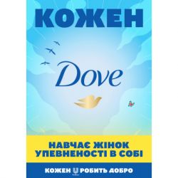 Шампунь Dove Hair Therapy Інтенсивне відновлення 400 мл (8712561488280) - Картинка 3