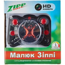 ���������������� ������� ZIPP Toys ������������ � ������� ����� Zippi � ���.�������������, ���� (CF922 red) - �������� 7