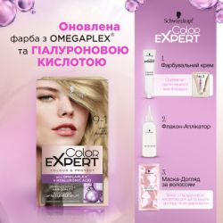    Color Expert 5-0   142.5  (5012583205364) -  4