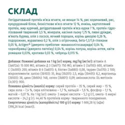 Сухой корм для кошек Optimeal для взрослых со вкусом ягненка 4 кг (B1841101) - Картинка 6