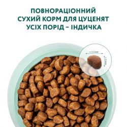Сухой корм для собак Optimeal для щенков всех пород со вкусом индейки 12 кг (4820083905483) - Картинка 4