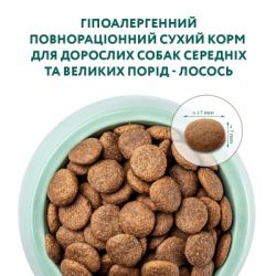 Сухий корм для собак Optimeal гіпоалергенний для середніх і великих порід - лосось 12 кг (4820215364423) - Картинка 4