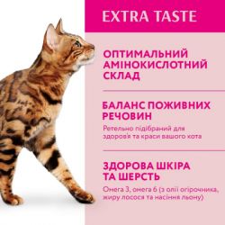 ����� ���� ��� ���� Optimeal � ������ �������� 700 � (4820215364683) - �������� 3