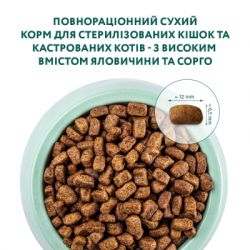 ����� ���� ��� ����� Optimeal ��� ���������������/�������������� � ��������� � ����� 4 �� (4820215364348) - �������� 4