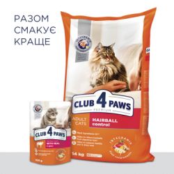     Club 4 Paws .     14  (4820083909337) -  8