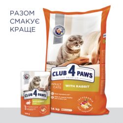 Сухой корм для кошек Club 4 Paws Премиум. С кроликом 14 кг (4820083909153) - Картинка 8