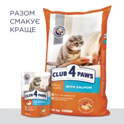 ����� ���� ��� ����� Club 4 Paws �������. � ������� 14 �� (4820083909238) - �������� 8