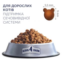 ����� ���� ��� ���� Club 4 Paws ������. ϳ������� ������'� ����������� ������� 14 � (4820083909375) - �������� 3