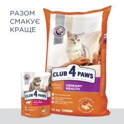����� ���� ��� ���� Club 4 Paws ������. ϳ������� ������'� ����������� ������� 14 � (4820083909375) - �������� 8