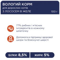 ������� ���� ��� ����� Club 4 Paws � ���� � ������� 100 � (4820083908873) - �������� 2