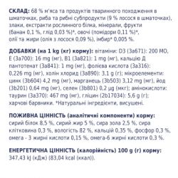 ������� ���� ��� ����� Club 4 Paws � ���� � ������� 100 � (4820083908873) - �������� 3