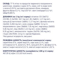 ������� ���� ��� ���� Club 4 Paws ��� ������� � ���� � ������ ����� 80 � (4820083908927) - �������� 3