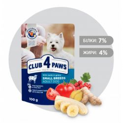 Вологий корм для собак Club 4 Paws для малих порід з ягняти в соусі 100 г (4820215363464) - Картинка 2