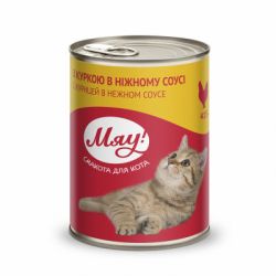 Консервы для кошек Мяу! в нежном соусе со вкусом курицы 415 г (4820083902635)