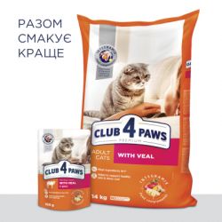 ����� ���� ��� ����� Club 4 Paws �������. � ��������� 300 � (4820083909184) - �������� 8